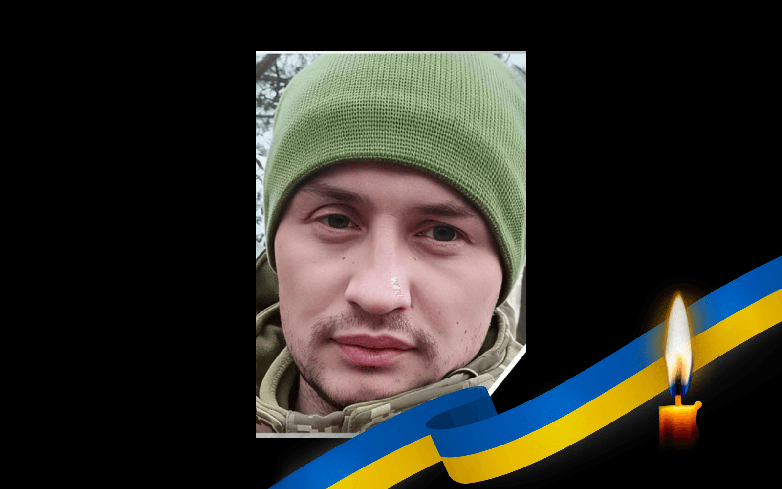 Віталій Демченко