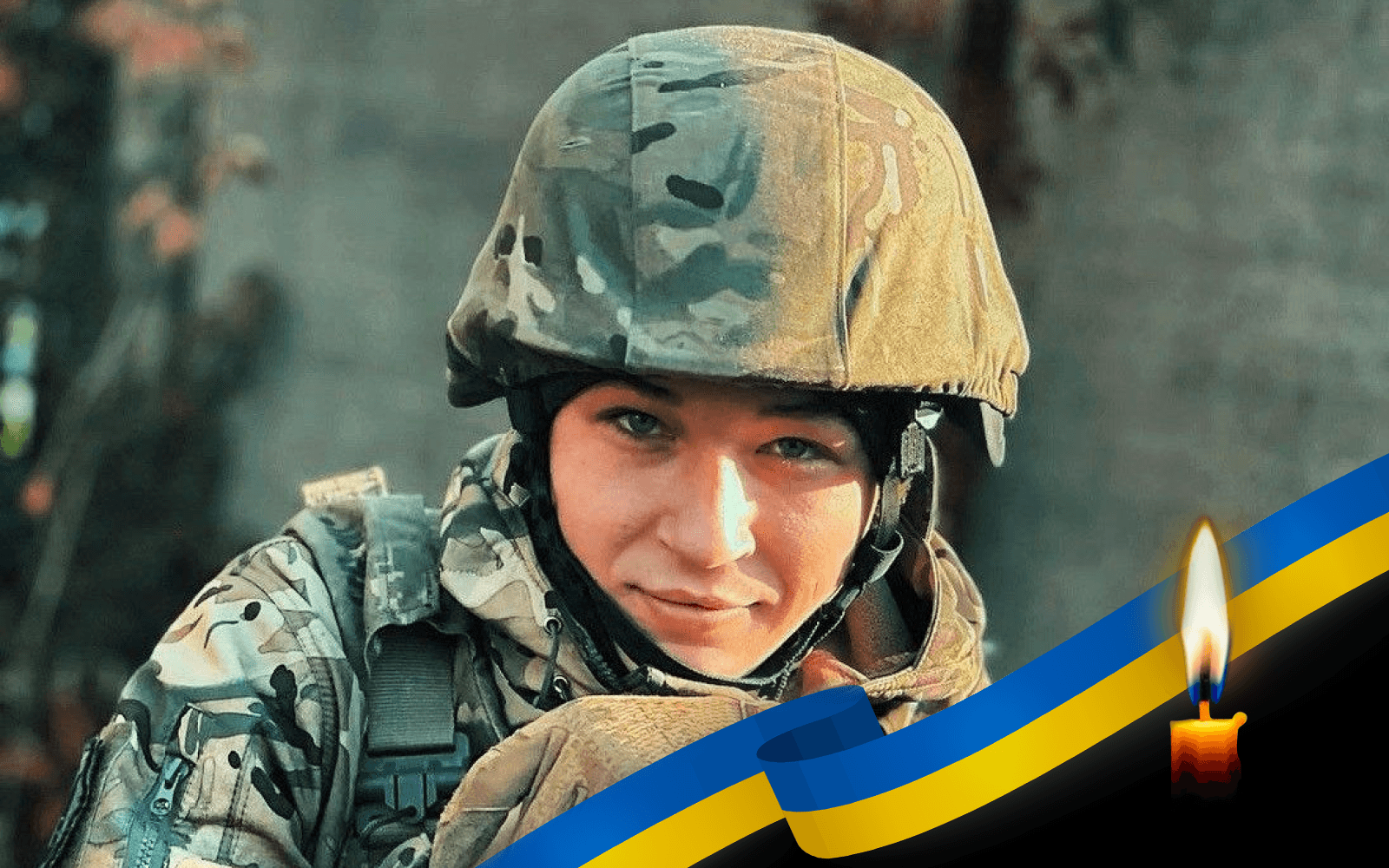 Руслан Кочубей