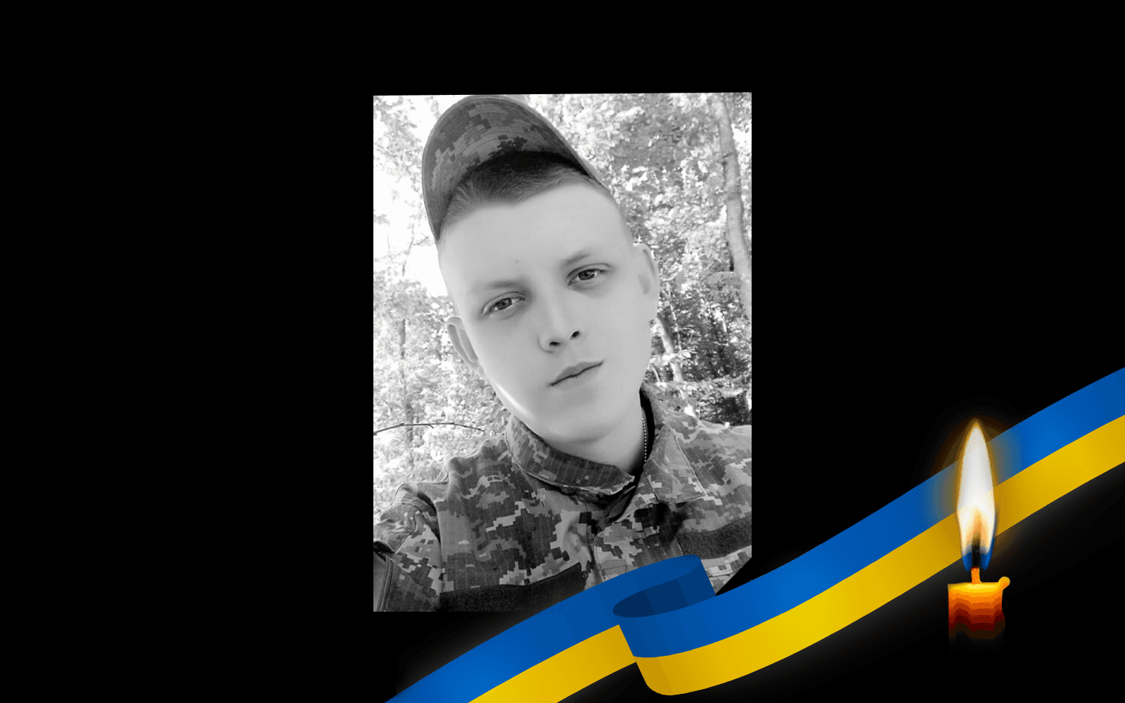 Костянтин Іщенко