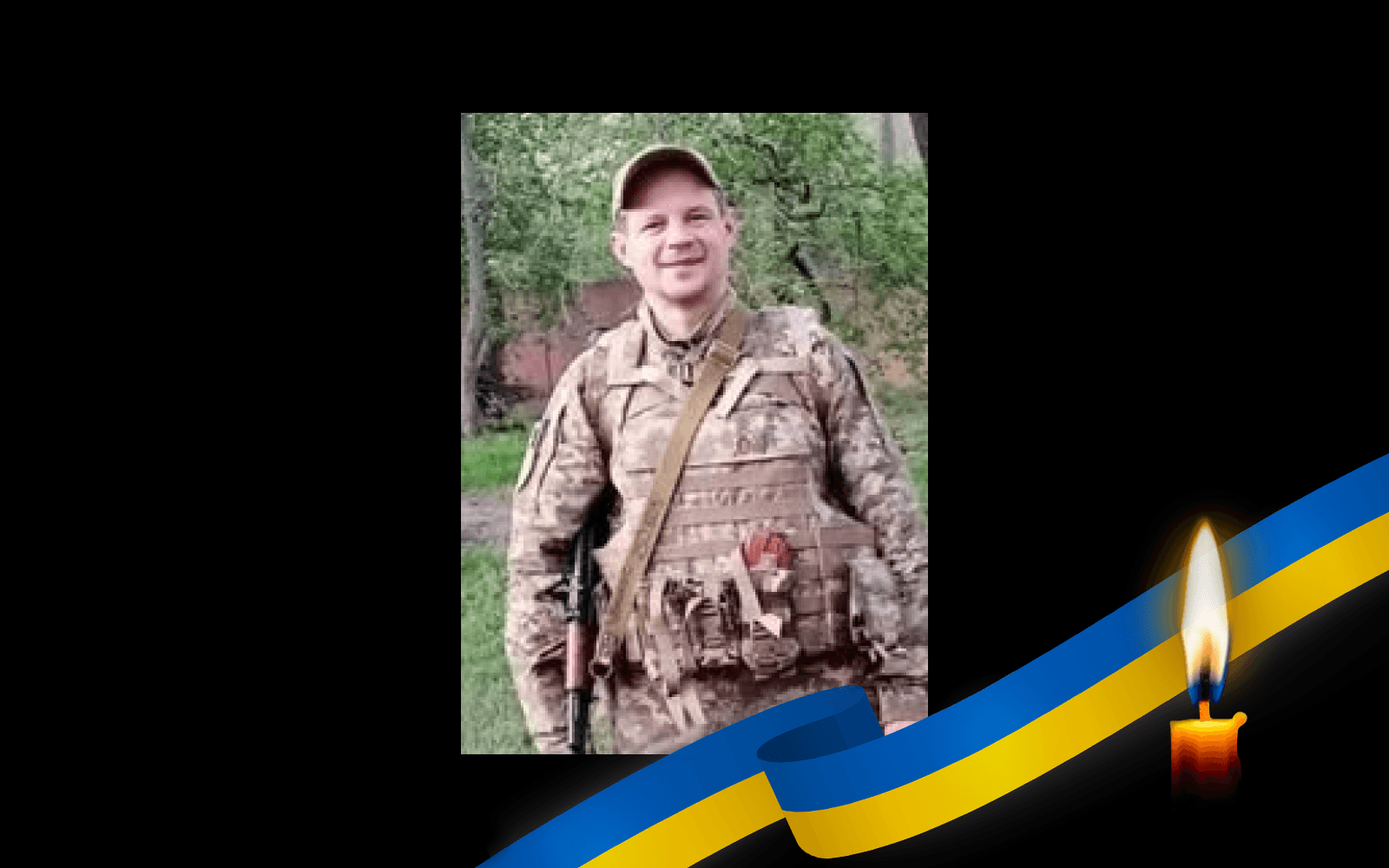 Олександр Чубенко