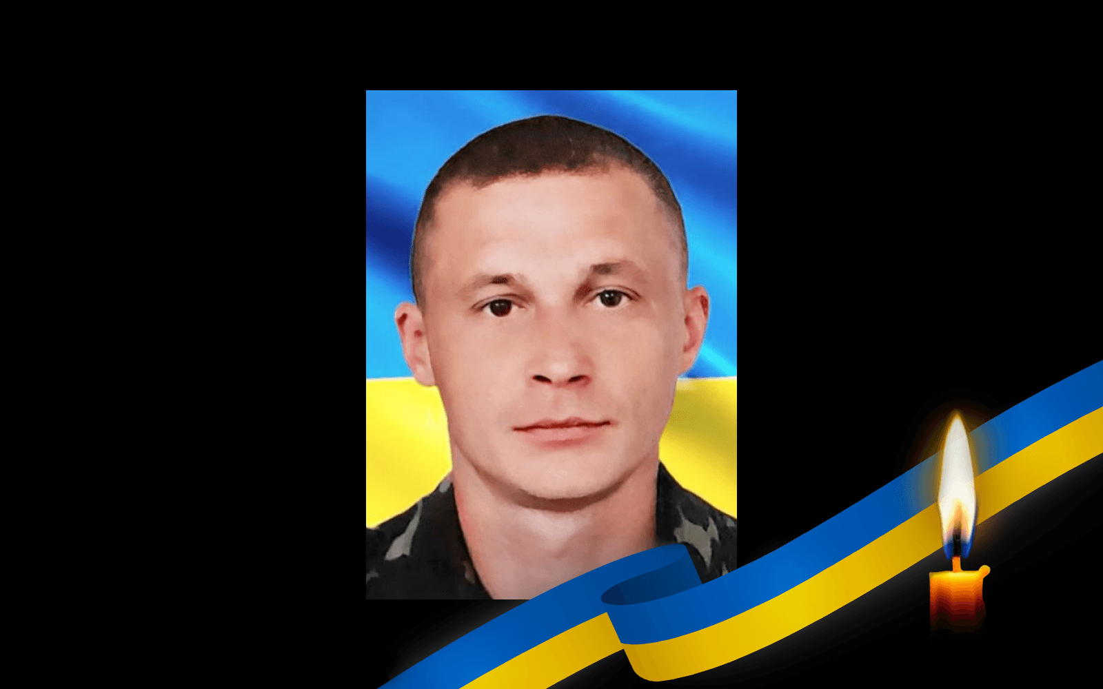 Денис Лапшин