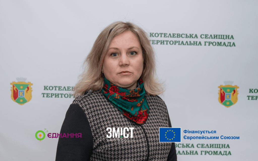 Наталія Сідненко