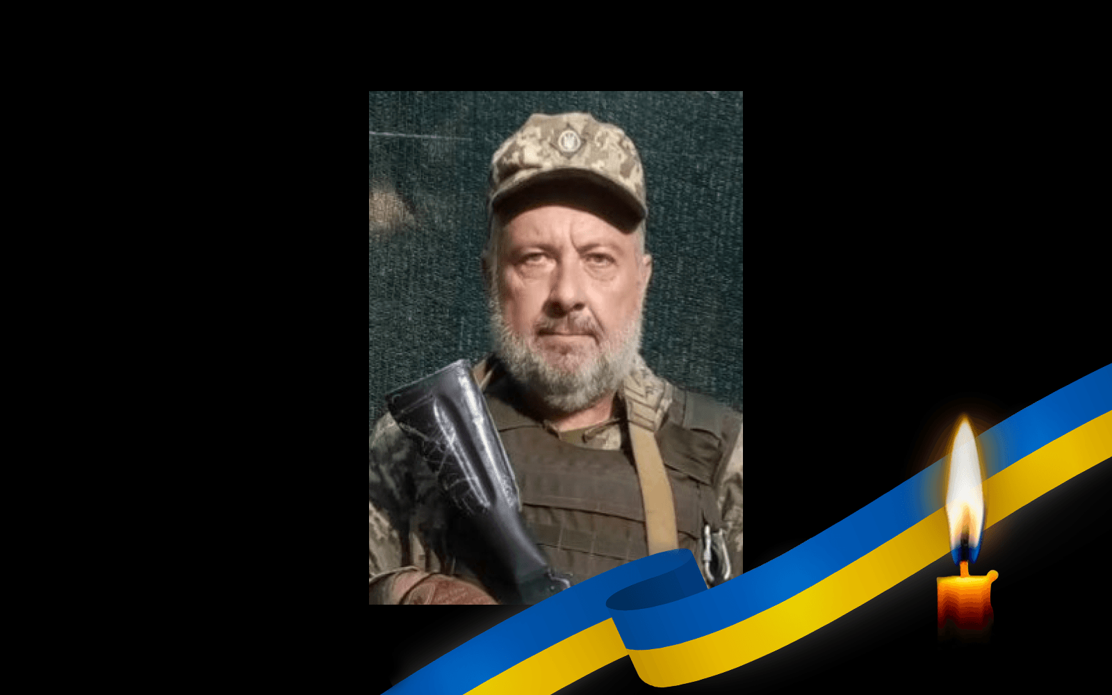 Сергій Огир