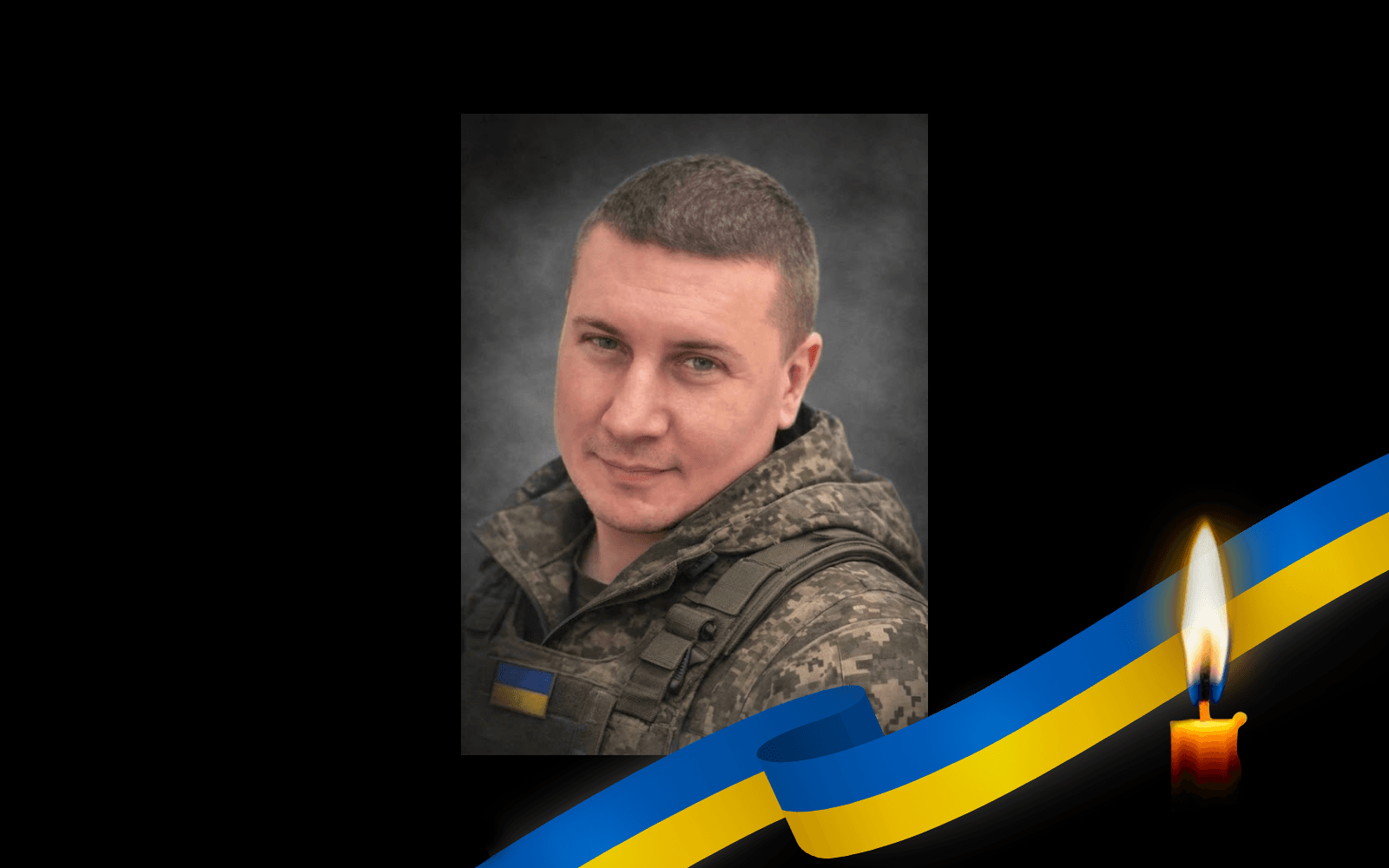 Антон Воліченко