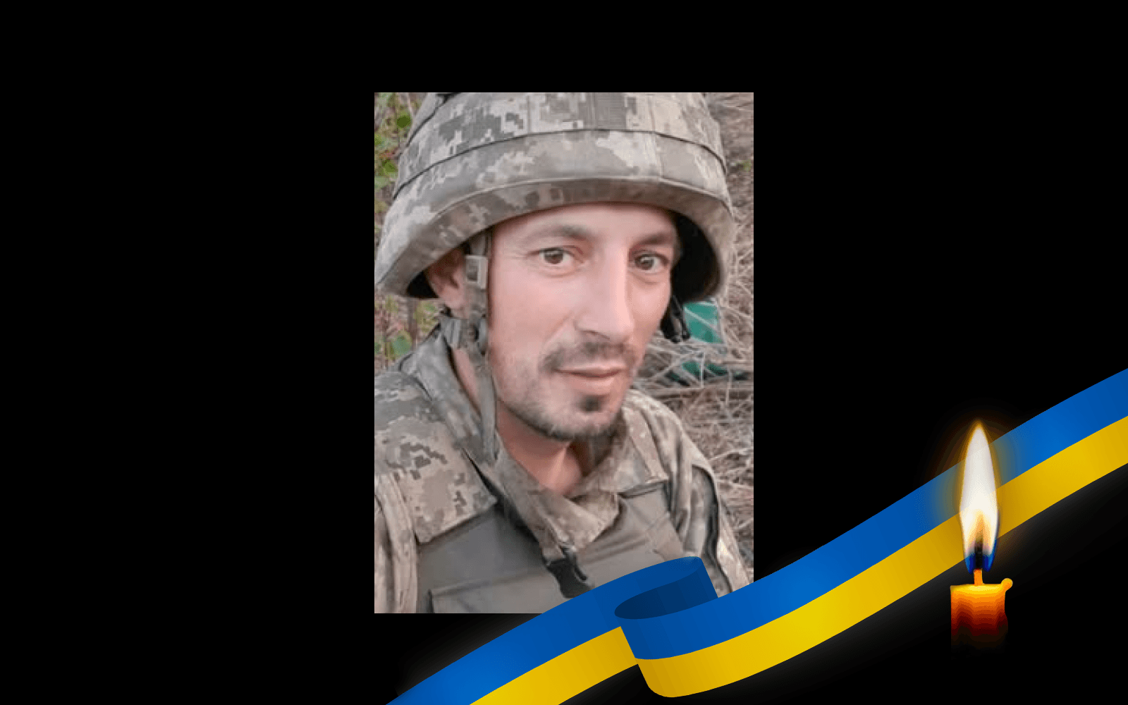 Дмитро Кібаров