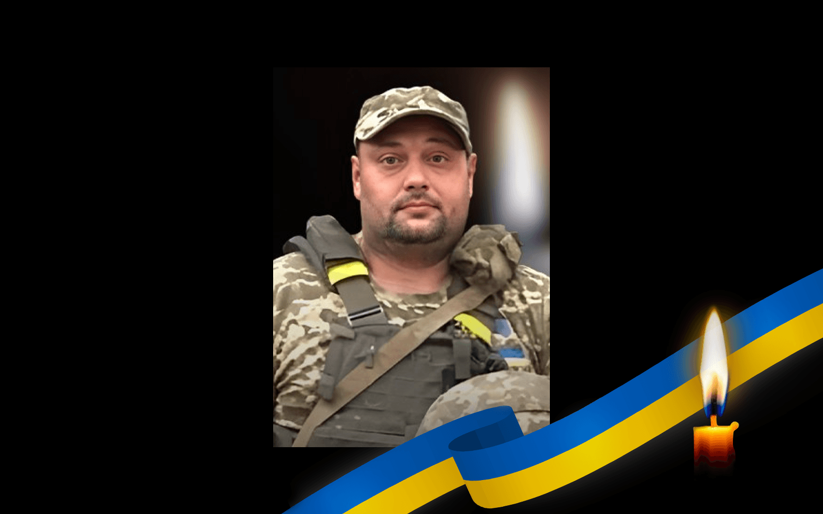 Роман Шульга