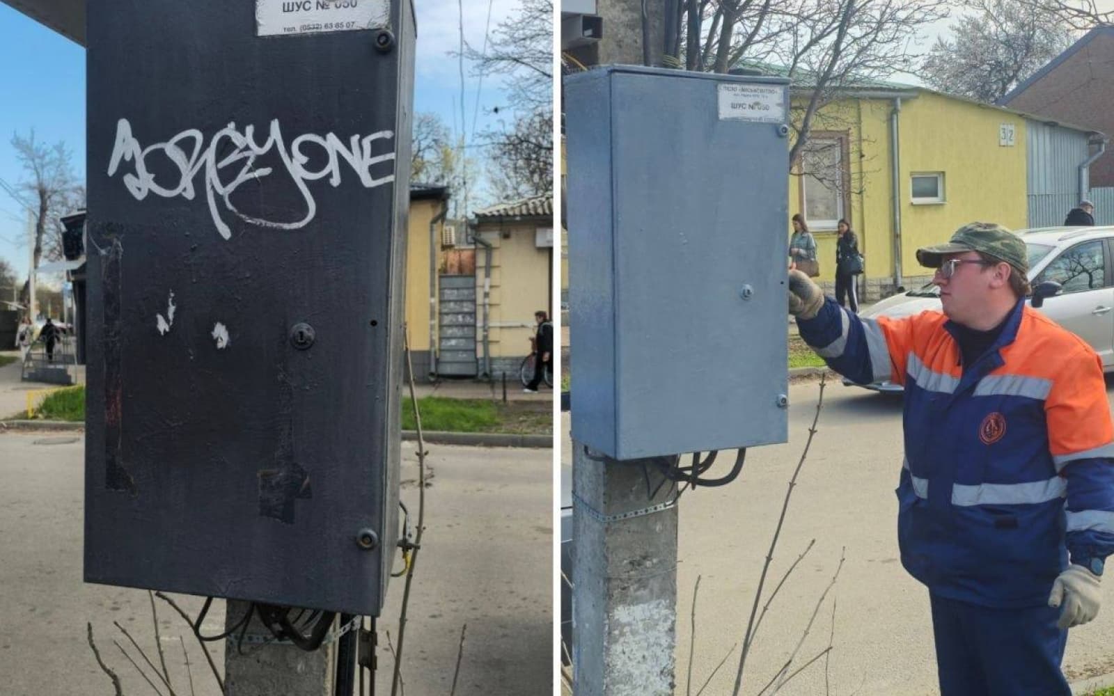 Обмальовані шафи вуличного освітлення