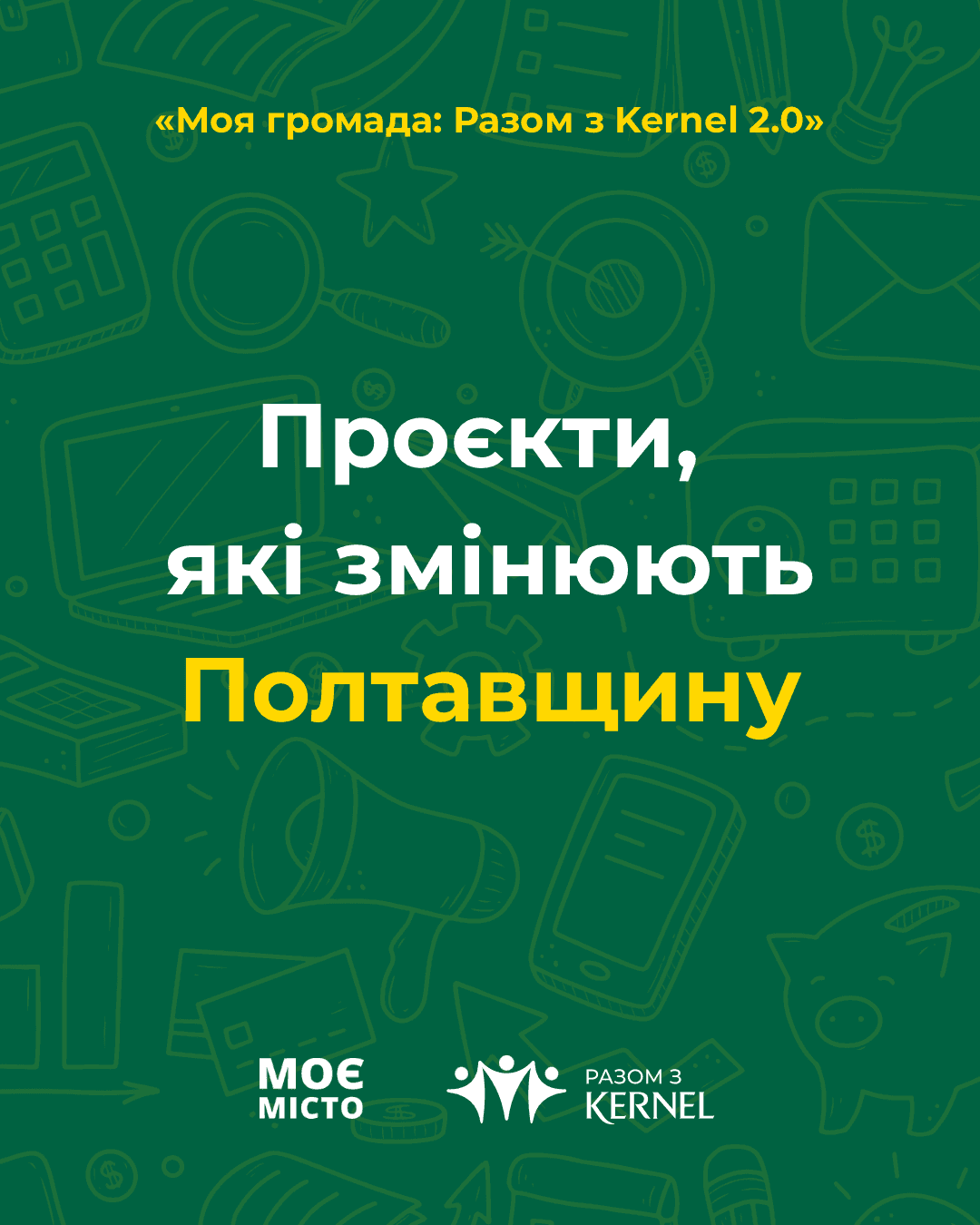 Ілюстративне фото