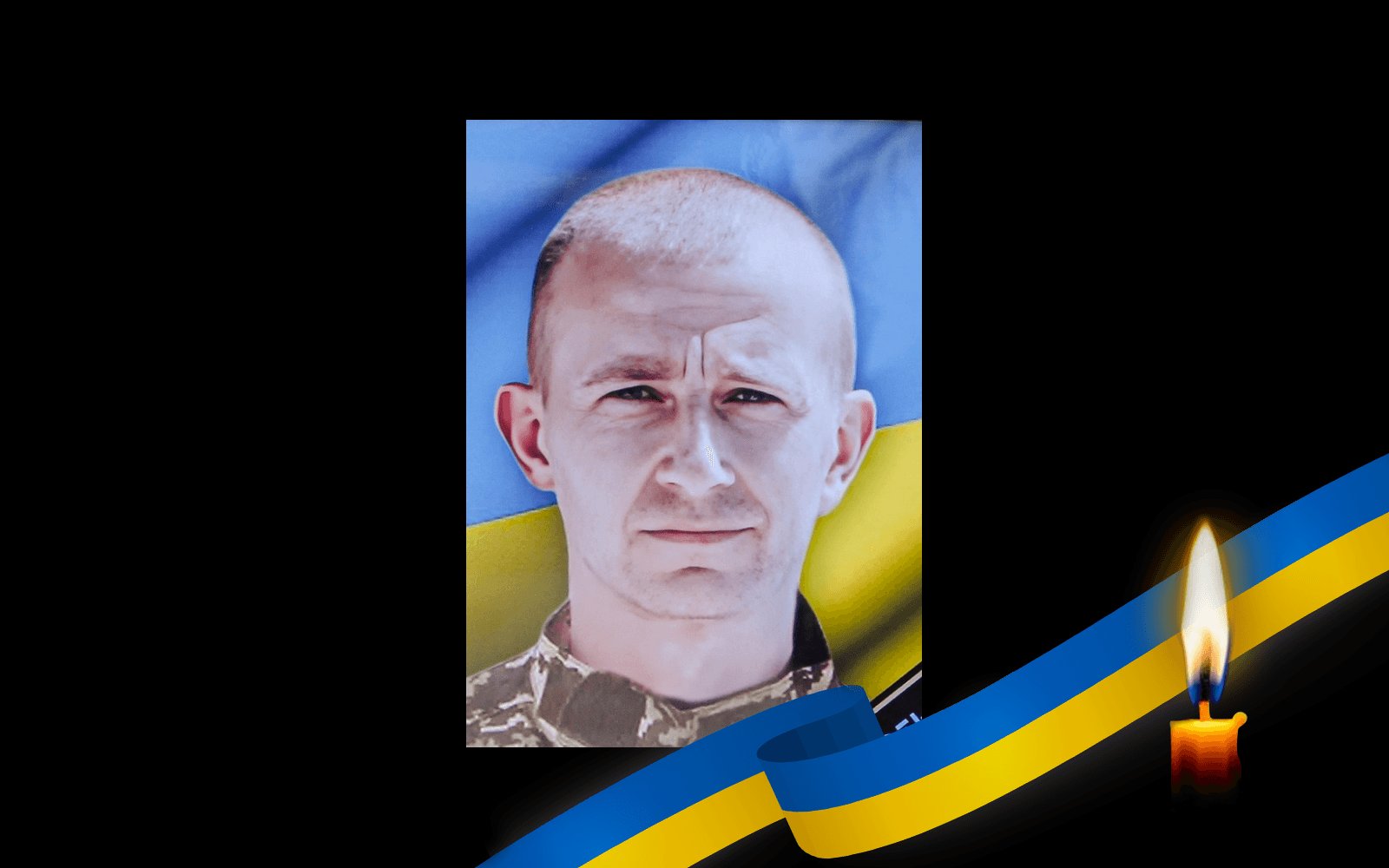 Денис Баженов