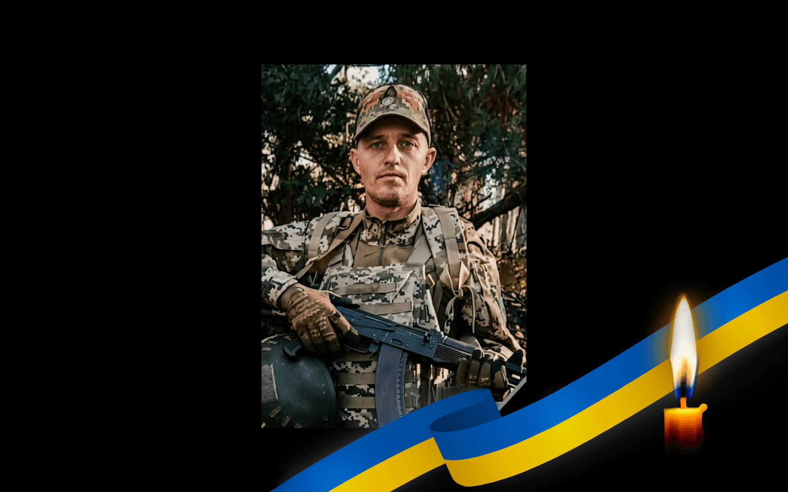 Дмитро Сірик