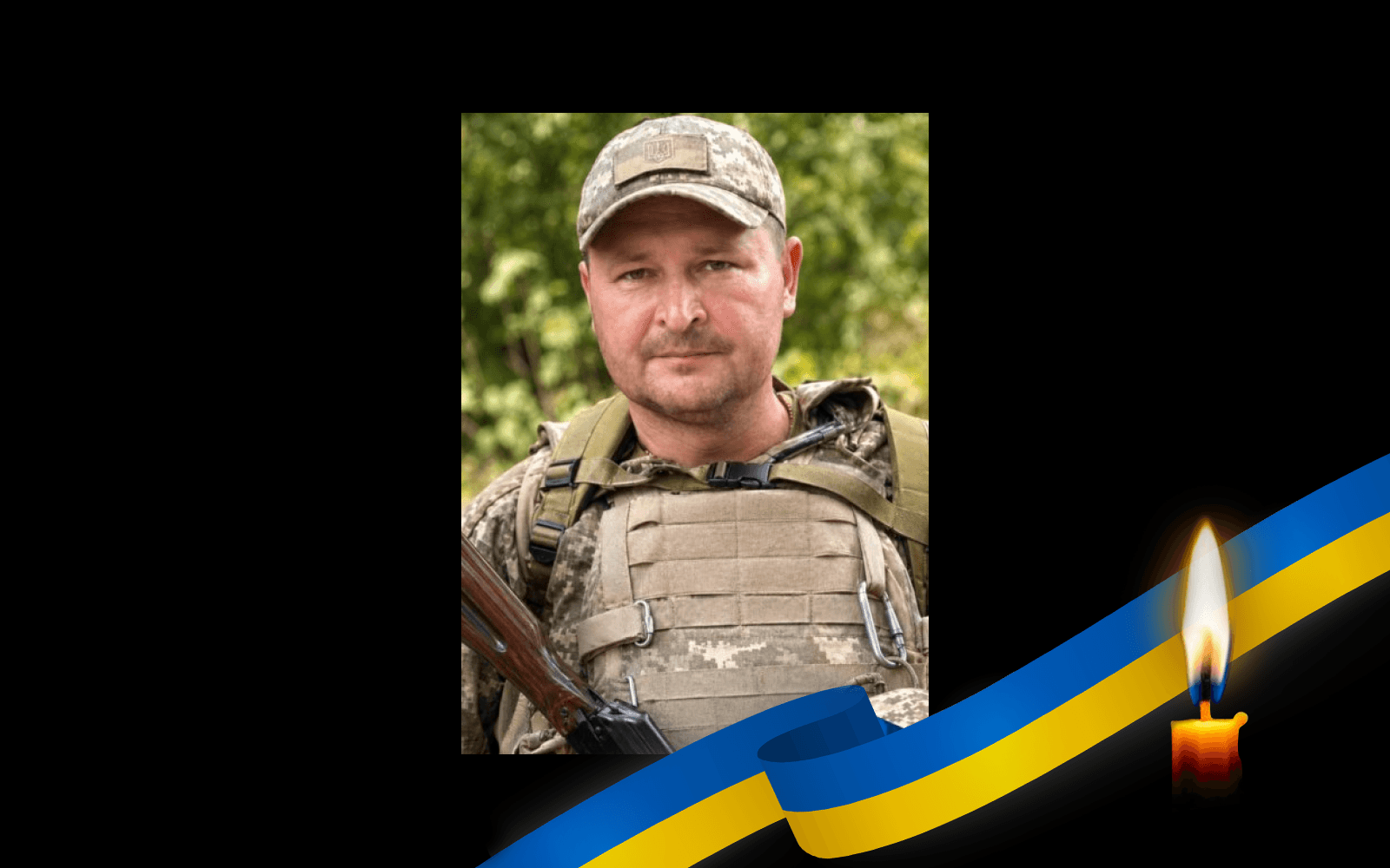 Євген Кісіль