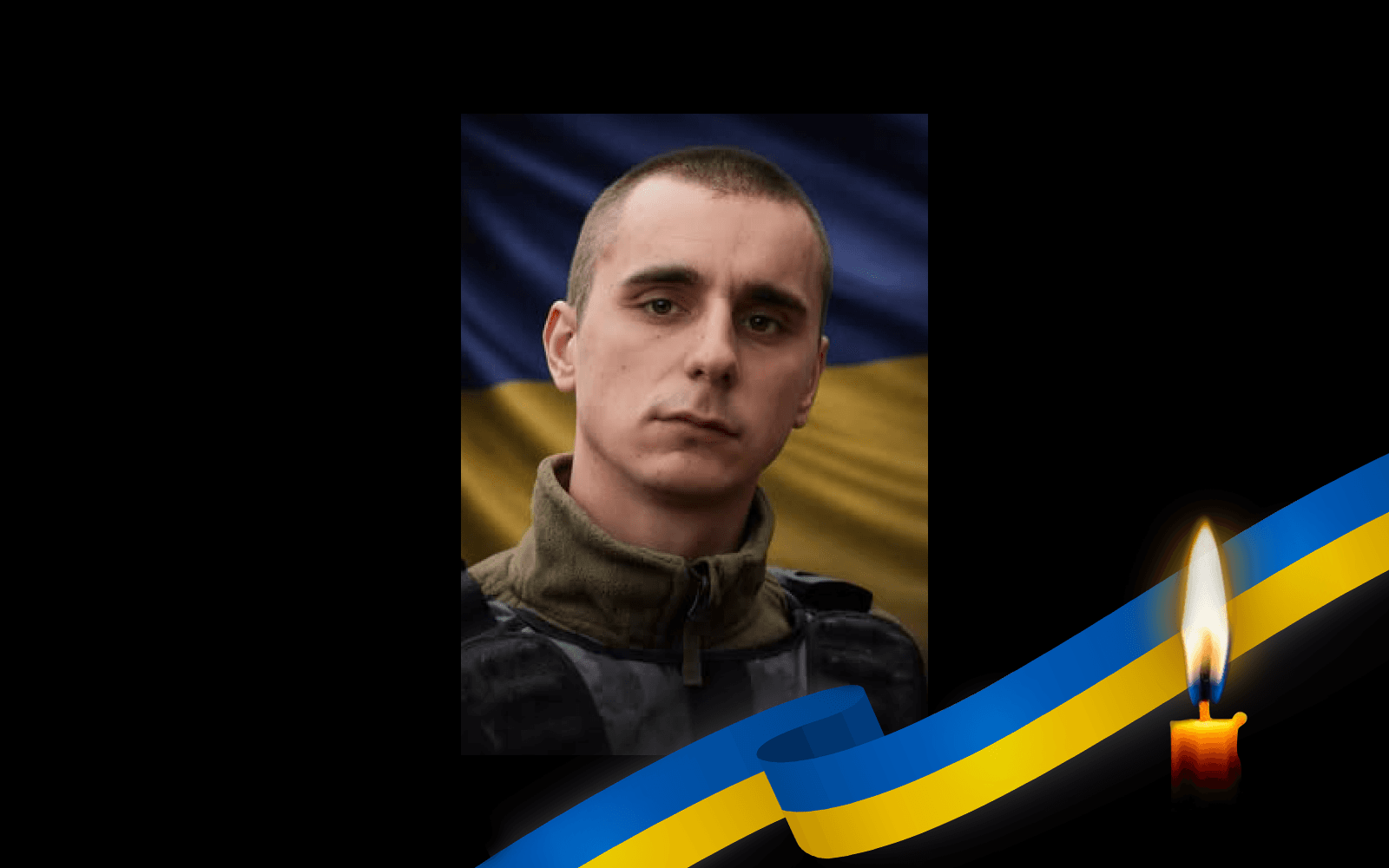 Анатолій Редька