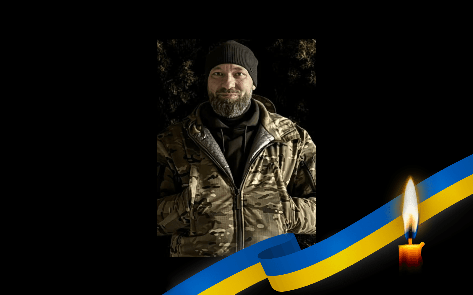 Олександр Білозерський