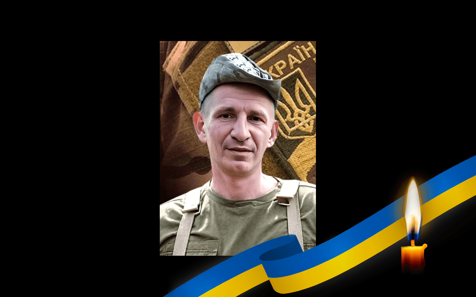 Микола Мурзін