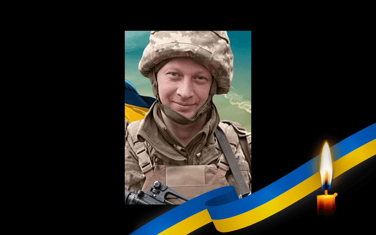 Павло Бондар