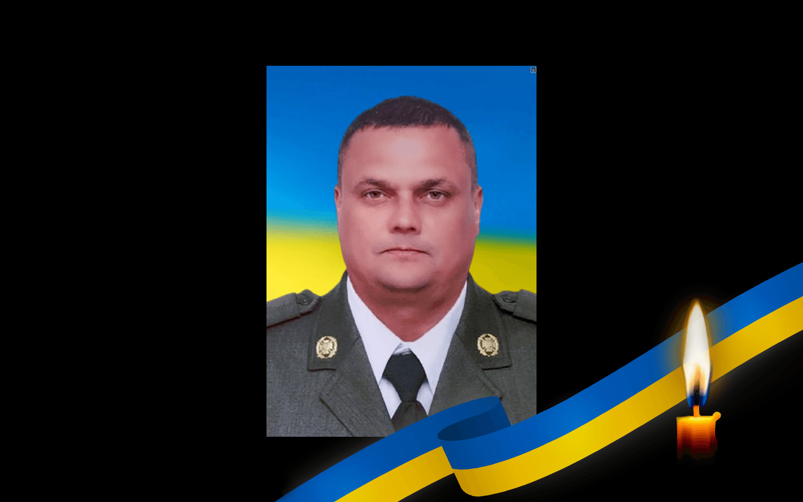 Валерій Гільов