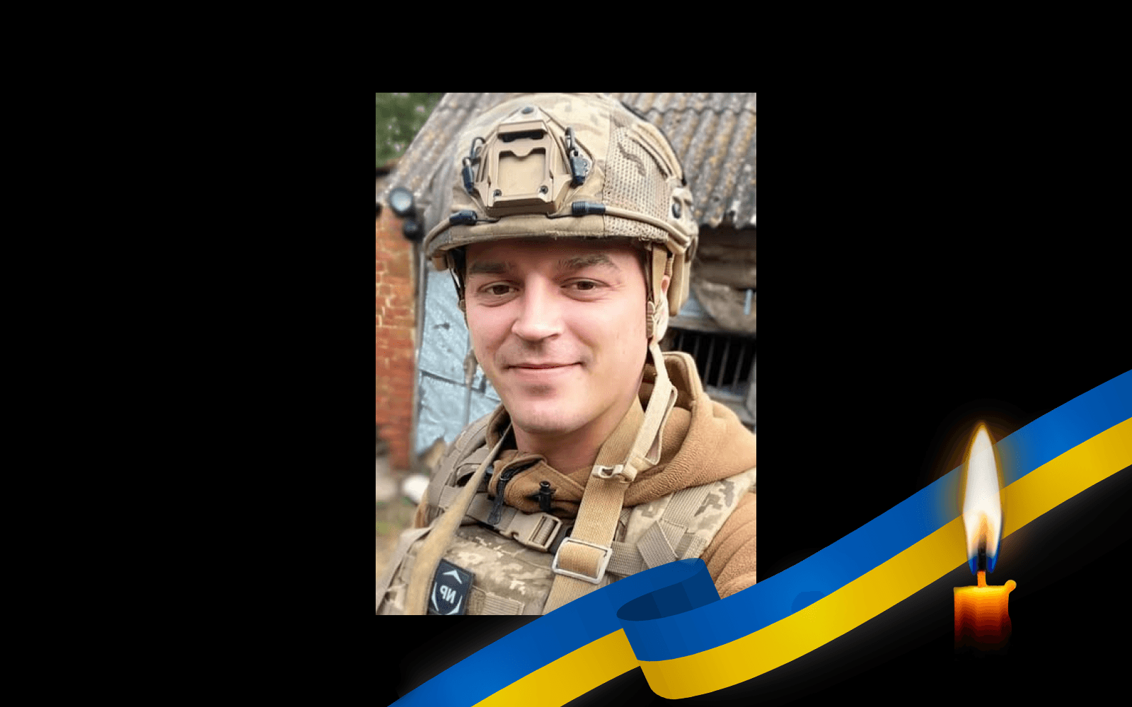 Богдан Ков’янов