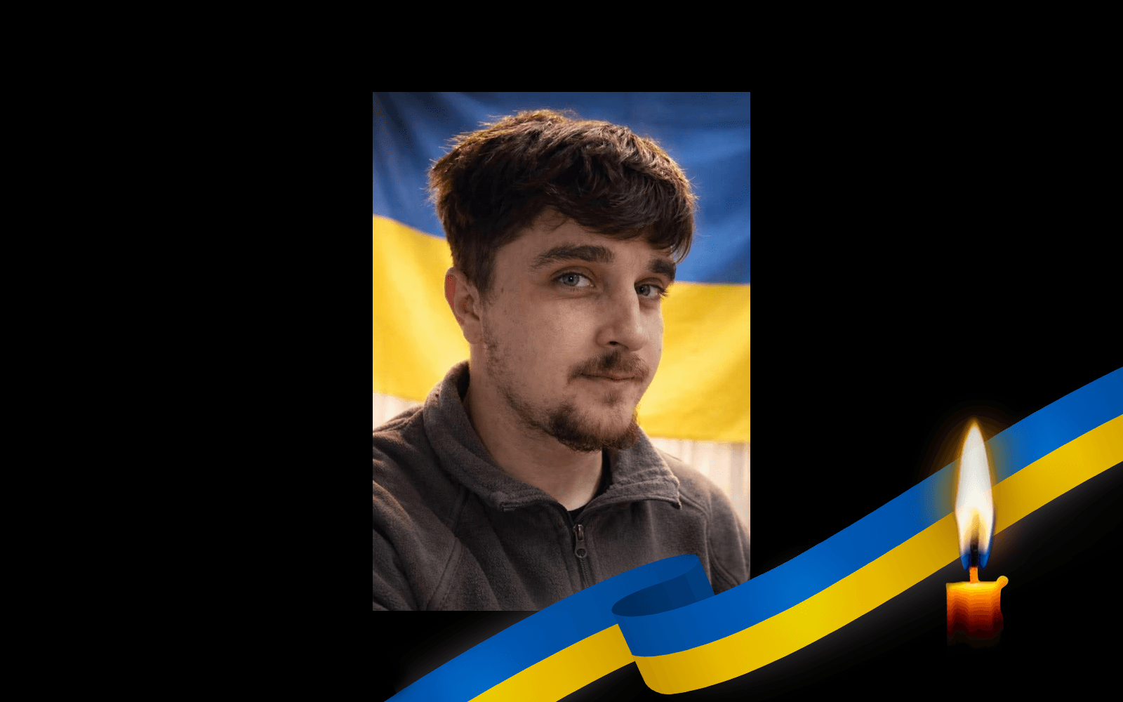 Ростислав Демочко