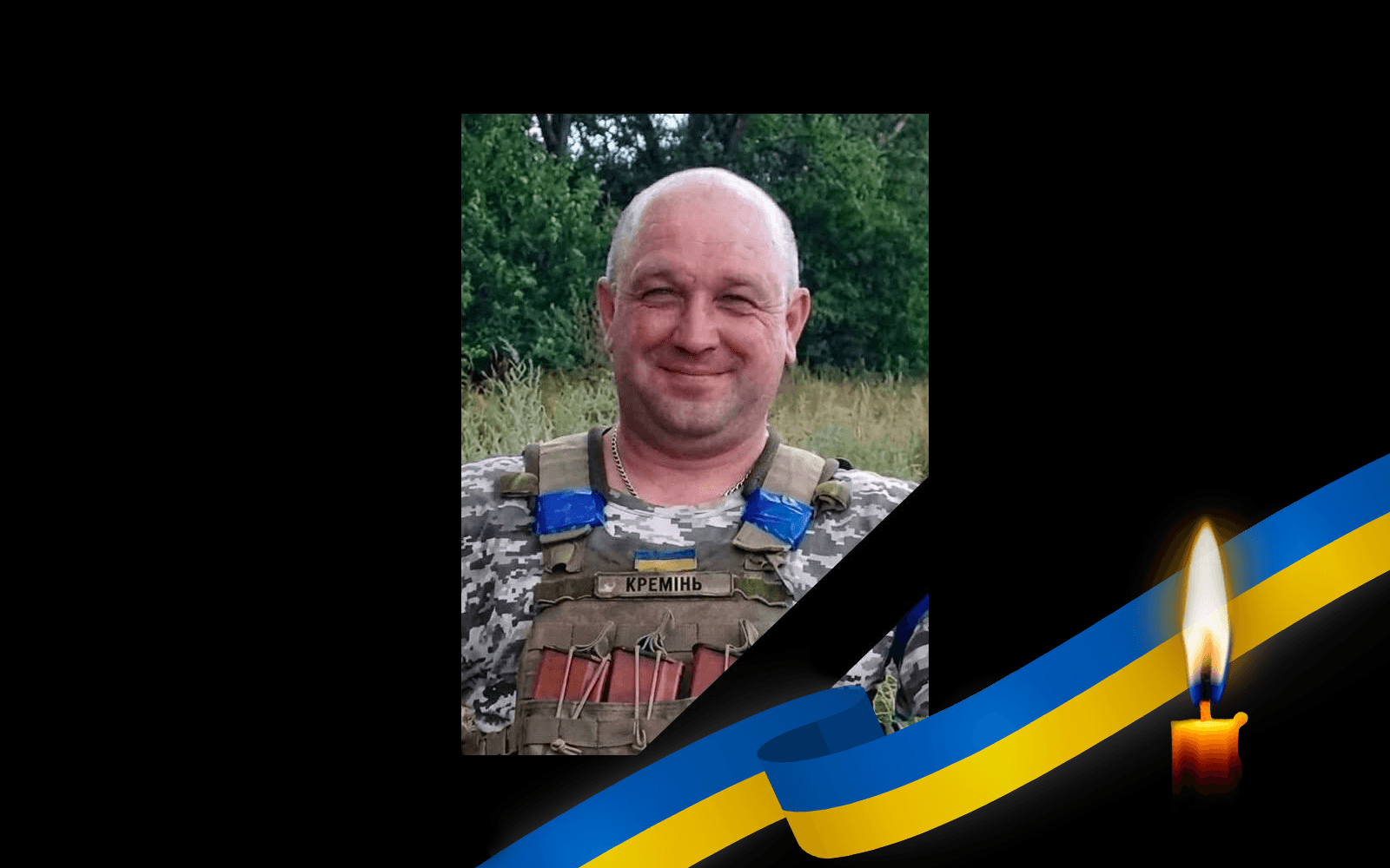 Олексій Сапіга