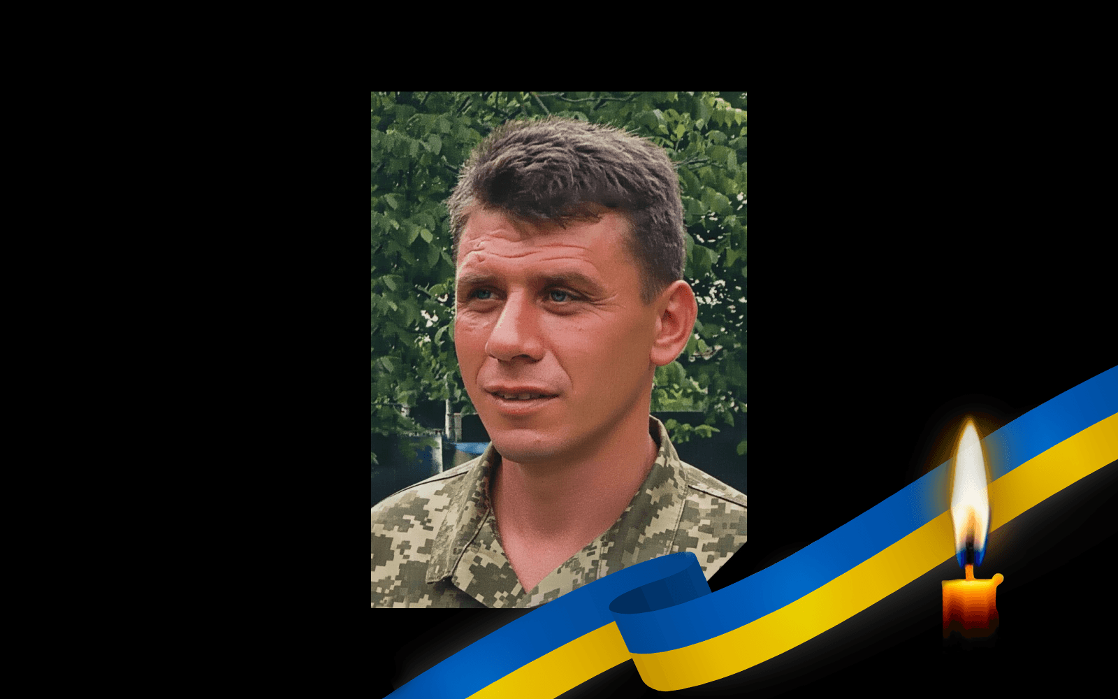 Євген Семенов