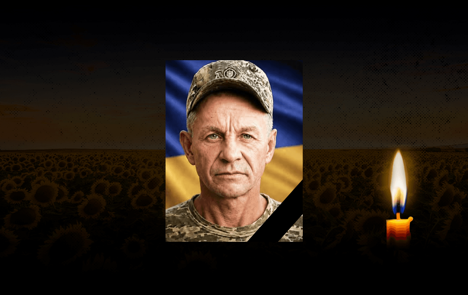 Валерій Мойсевич