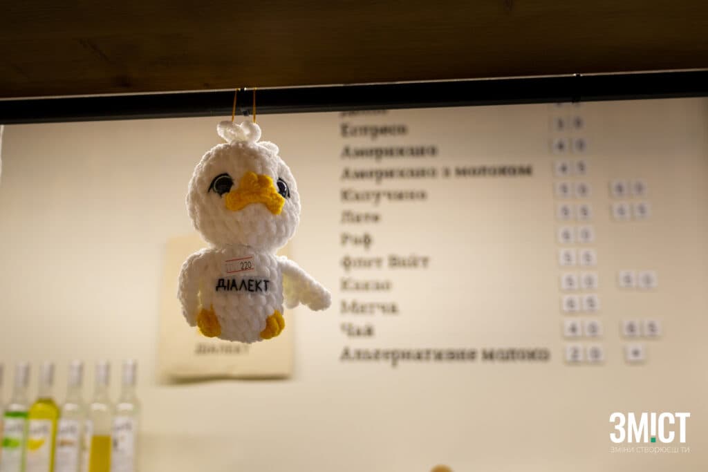 Кав’ярня «Діалект» розпочала роботу в мікрорайоні Садовий близько двох років тому. Про це повідомили у закладі 29 квітня.