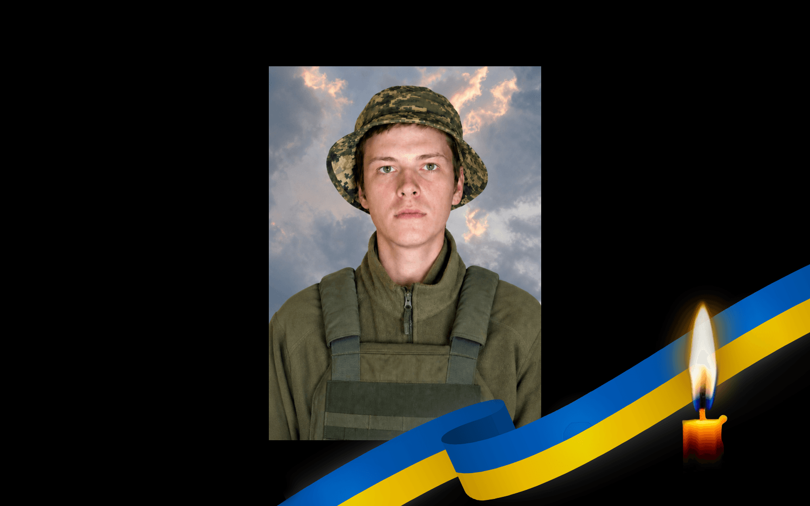 Владислав Олійніченко