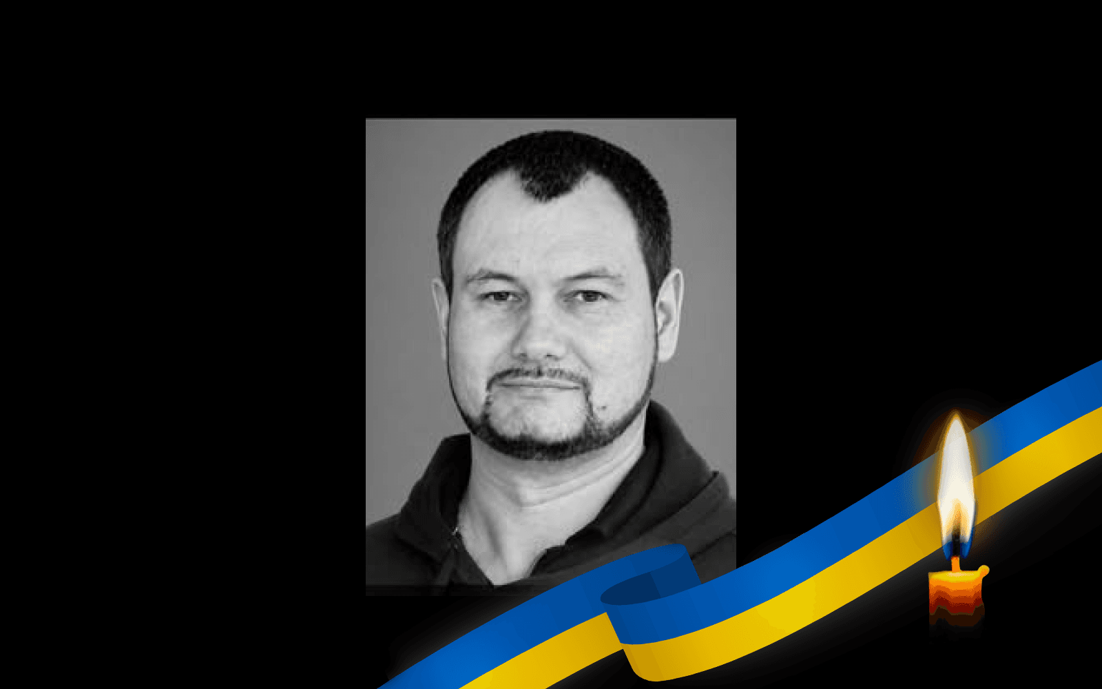 Ігор Орєхов